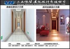 中式走廊设计方案2